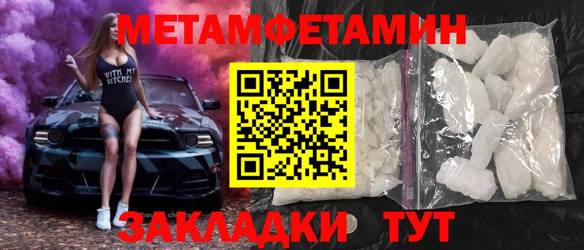 АМФ Розовый  Вход с VPN  Amphetamine  Димитровград 