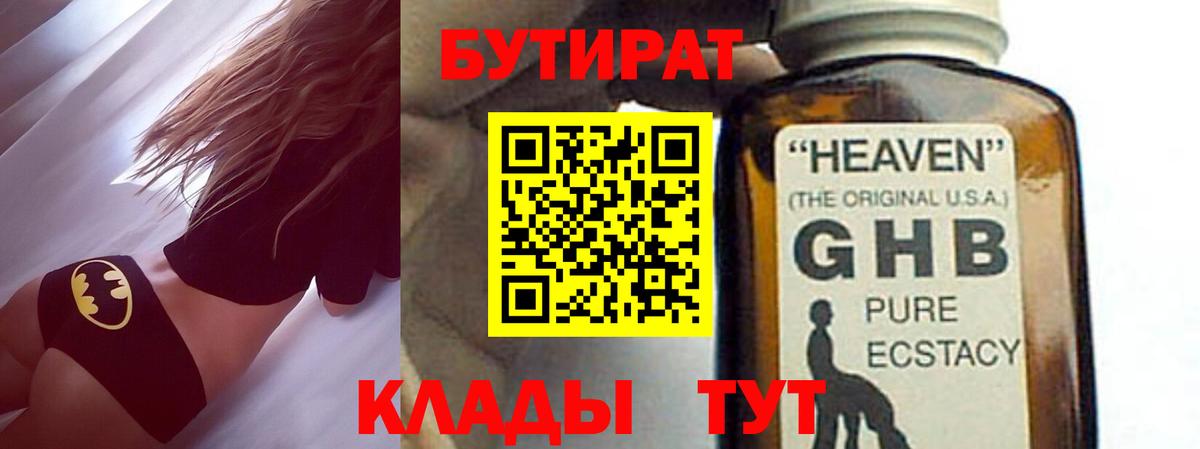 ГАШ Димитровград