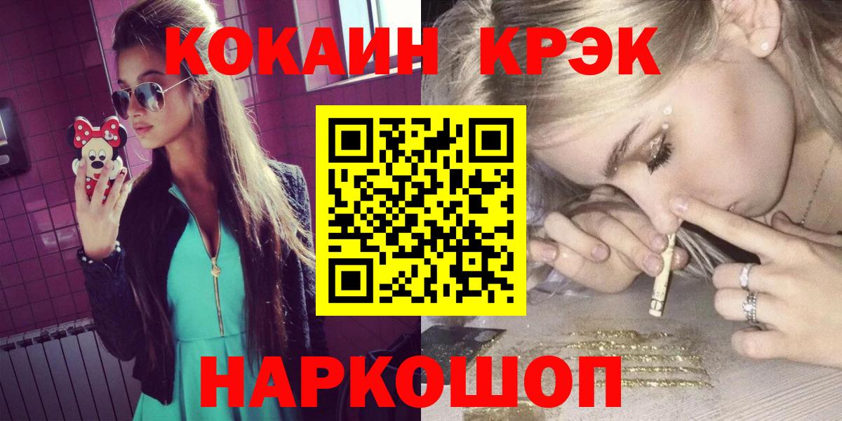 Каннабис  Вход с VPN  Альфа ПВП СОЛЬ   Меф МЯУ МЯУ   Димитровград  КОКАИН  Экстази 
