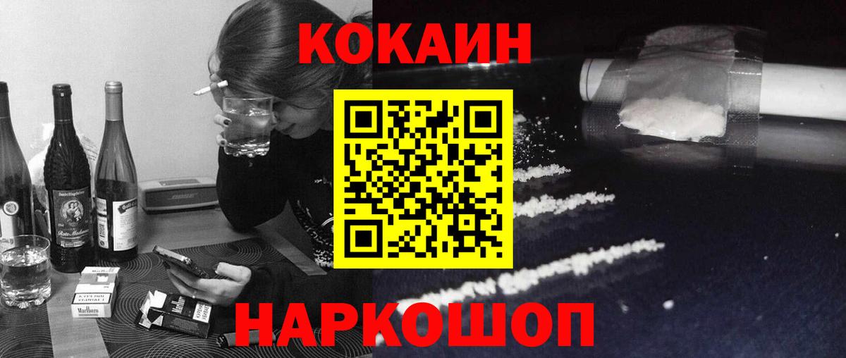 Кокаин Боливия Димитровград