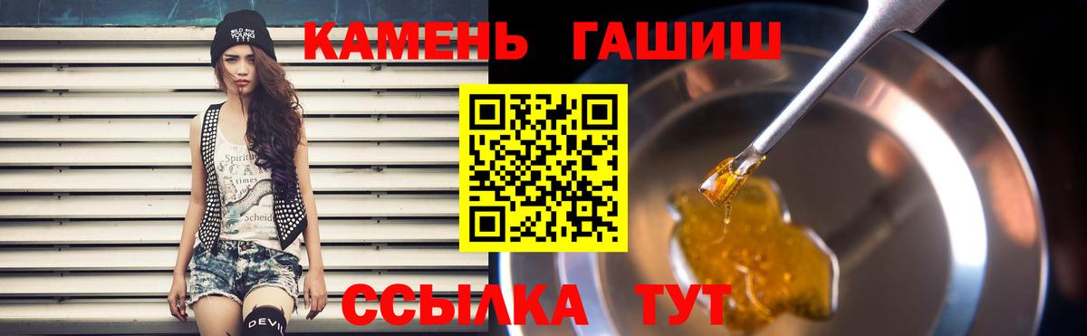 ГАШИШ Cannabis Димитровград