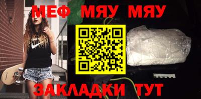 кокаин Балаково