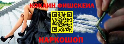 кокаин перу Балашиха