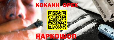 марки lsd Балахна