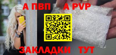 кокаин Балаково
