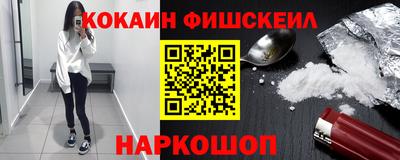 кокаин перу Балашиха