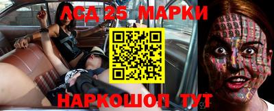 марки lsd Балахна
