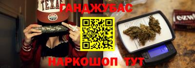 кокаин Балаково