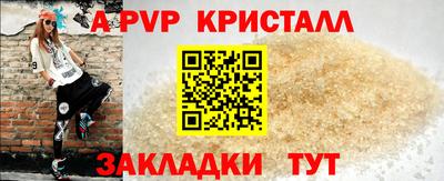 кокаин Балаково