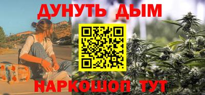 кокаин Балаково
