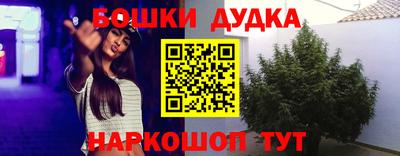 кокаин Балаково
