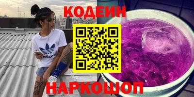 кокаин перу Балашиха