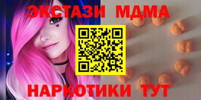 кокаин Балаково