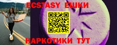 кокаин Балаково