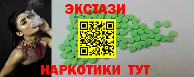 кокаин Балаково