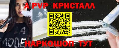 кокаин Балаково