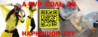кокаин перу Балашиха