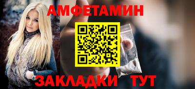 кокаин Балаково