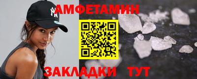 кокаин Балаково