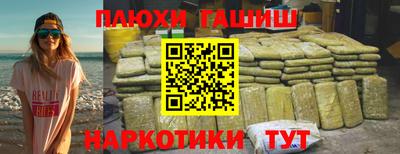 марихуана Владивосток