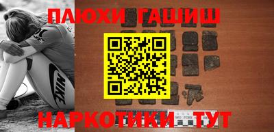 кокаин перу Балашиха