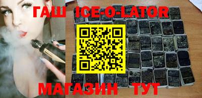 кокаин Балаково