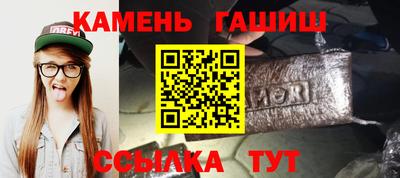 кокаин Балаково