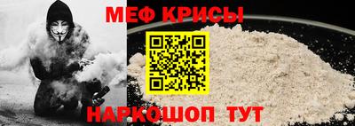 кокаин Балаково