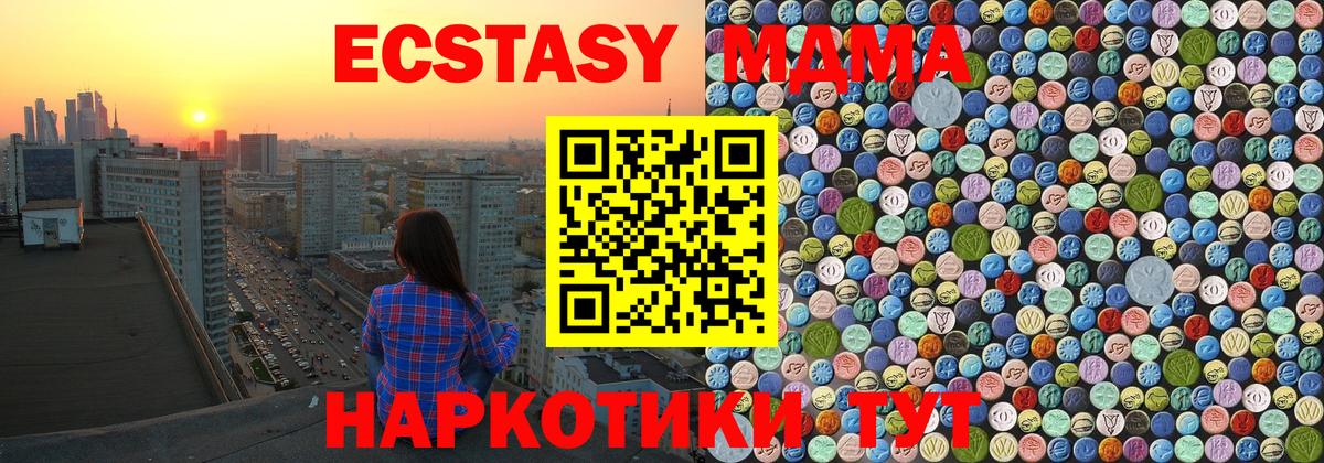 MDMA VHQ Димитровград