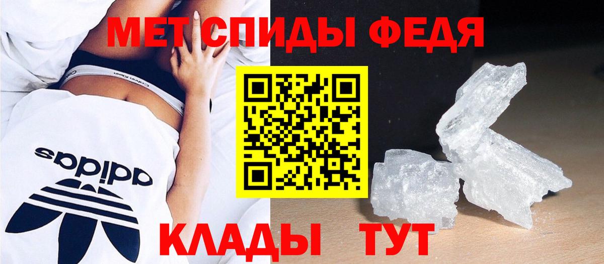 Первитин Декстрометамфетамин 99.9% Димитровград