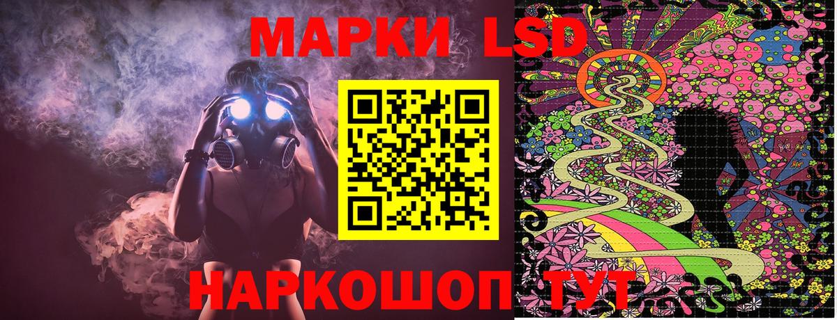 Димитровград  Марки N-bome 1500мкг  Вход с VPN  Марки N-bome 1500мкг 