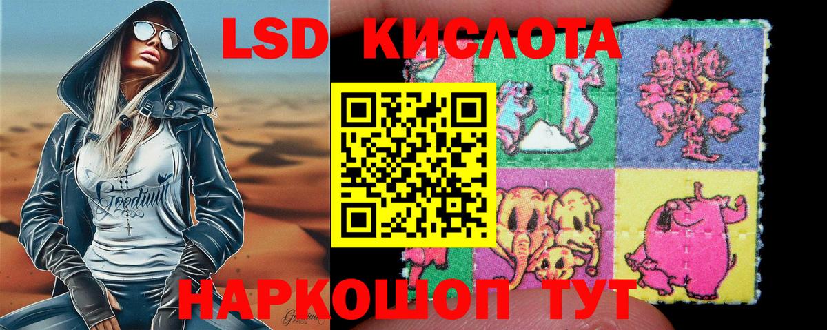 Наркотические марки 1500мкг Димитровград