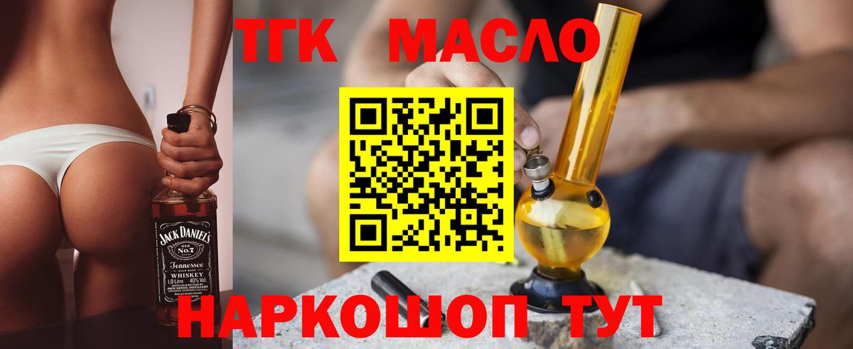 Димитровград  ТГК Wax  Вход с VPN 